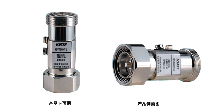 开关型同轴天馈电涌保护器